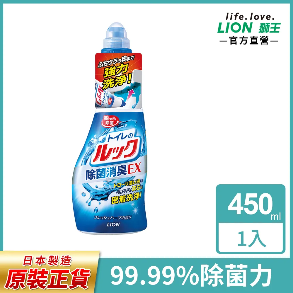 LION 獅王 馬桶泡沫清潔劑 300mL 2款 消臭 除菌 噴霧 浴室 廁所 歷史價格詳細信息