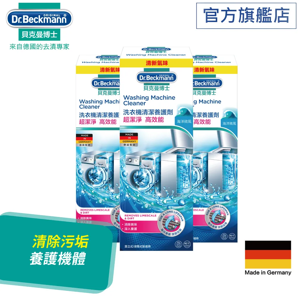 德國進口博士河北深井救援裝置搶險救援消防救援三腳架應急三角架 歷史價格詳細信息