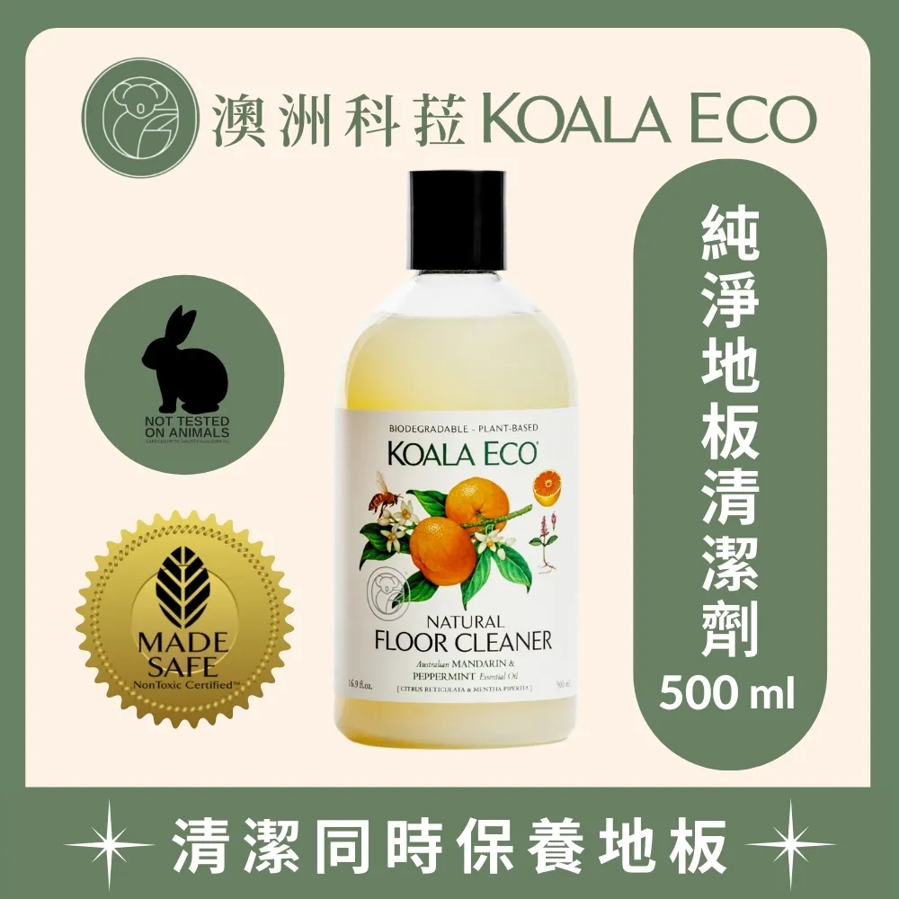 【澳洲科菈KOALA ECO】淨化香氣噴霧250ml｜粉紅葡萄柚＆薄荷 歷史價格詳細信息