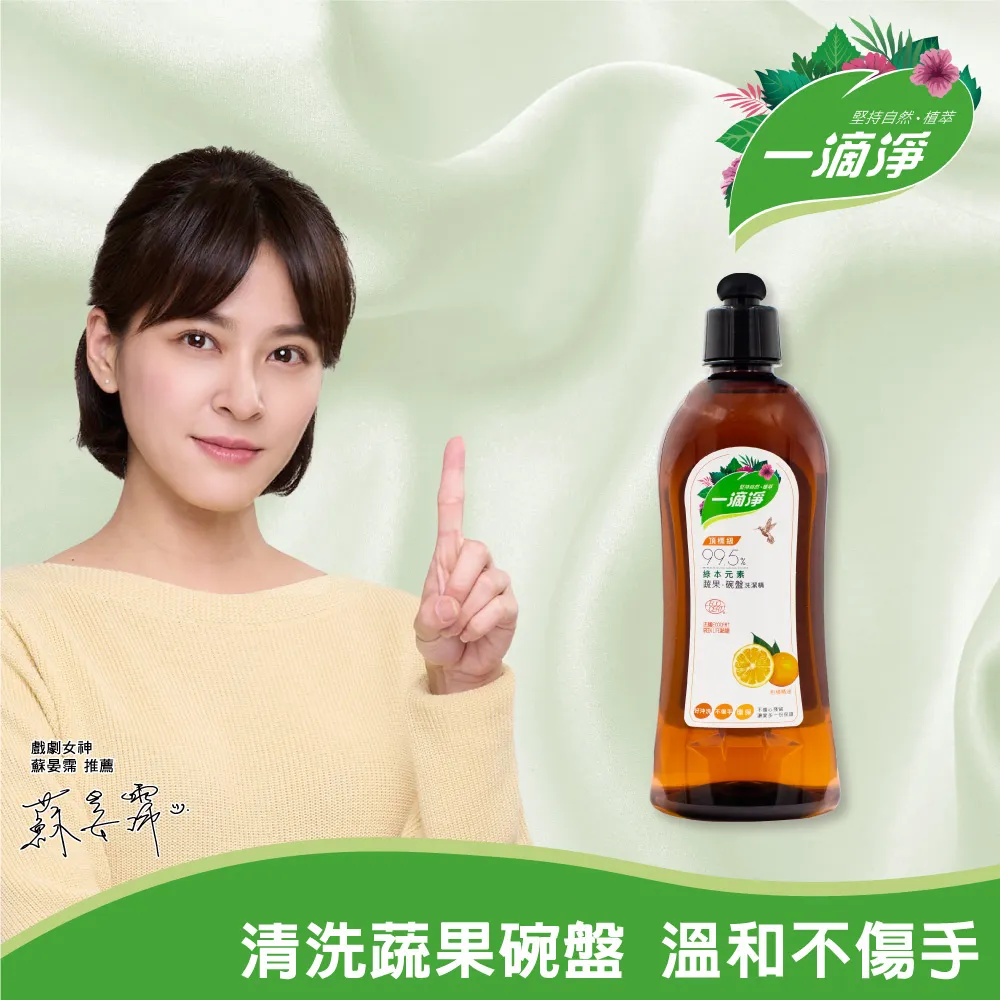 楓康一滴淨蘆薈多酚洗碗精60g (贈品不可下單) 歷史價格詳細信息