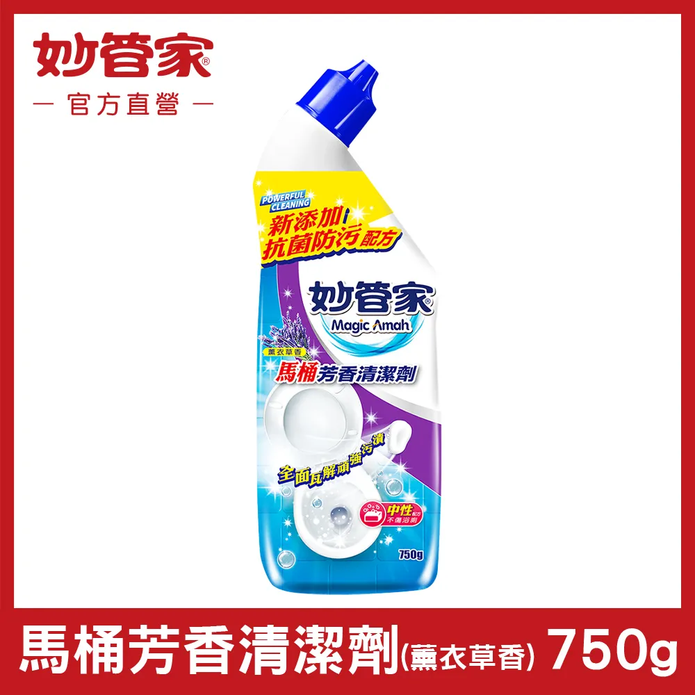 【妙管家】馬桶芳香清潔劑(香水百合)750g(12入) 歷史價格詳細信息