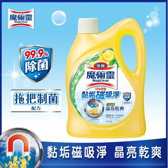 魔術靈 地板清潔劑鮮採檸檬補充包1800ml 歷史價格詳細信息