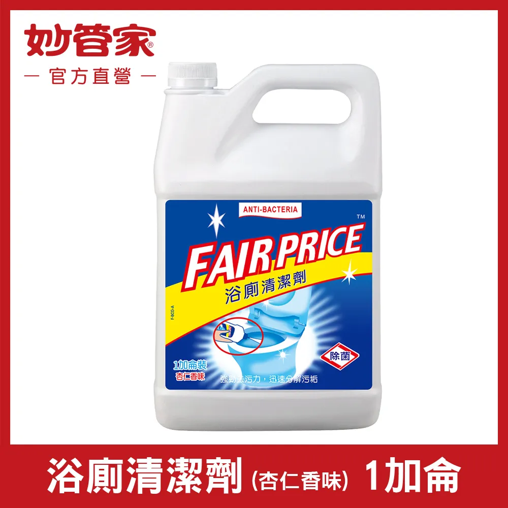 妙管家-浴廁清潔劑加侖桶(4入/箱) 歷史價格詳細信息