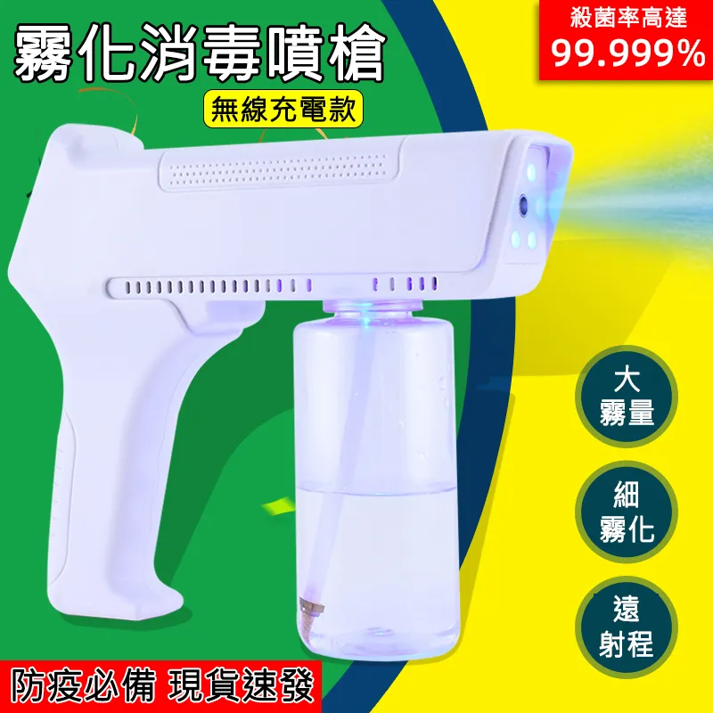 無線電動藍光感應脫毛儀 歷史價格詳細信息