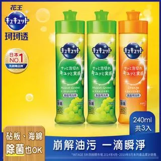 【珂珂透】Cucute 超濃縮洗碗凝露 240mlx2入 (4款任選) │花王旗艦館 歷史價格詳細信息