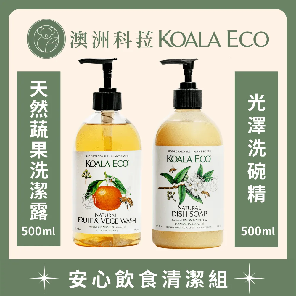 【澳洲科菈KOALA ECO】 天然蔬果洗潔露｜二入組 歷史價格詳細信息