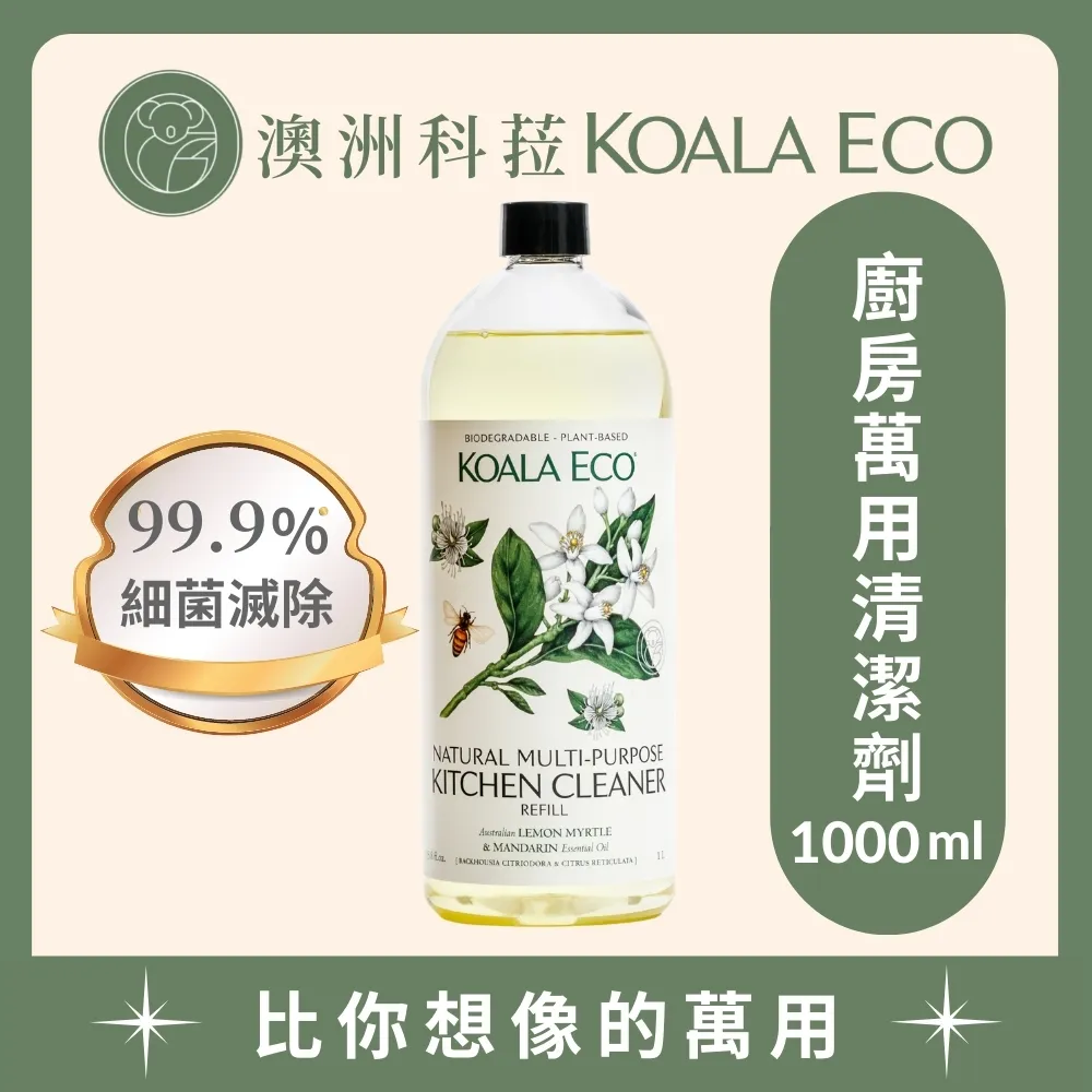澳洲 Koala Eco 香氛雙效乾洗手 歷史價格詳細信息
