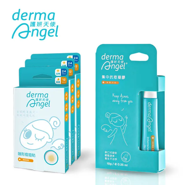 dermaAngel護妍天使 痘痘隱形貼 水楊酸日用24貼 歷史價格詳細信息