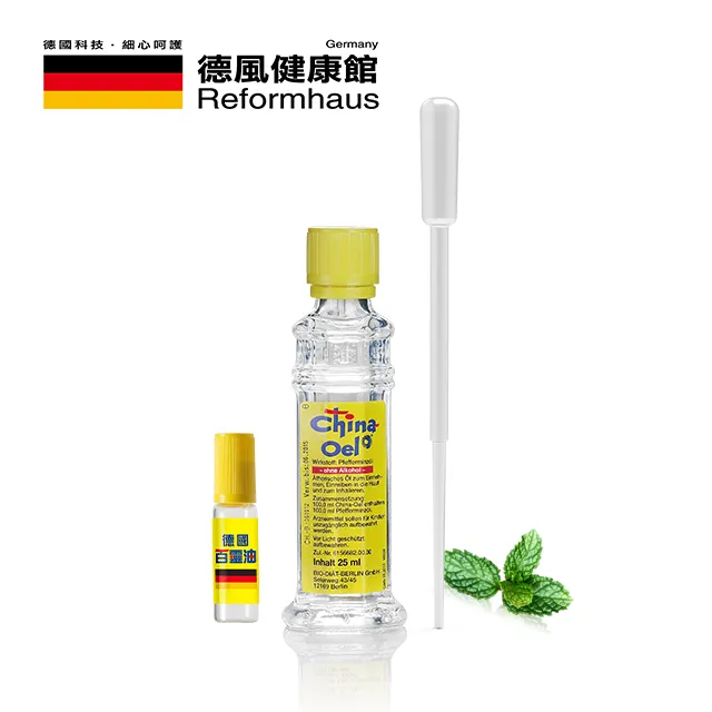 德國百靈油 25MLx2+5ML 歷史價格詳細信息