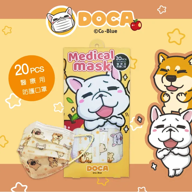 神煥一般醫用 口罩 成人平面DOCA 10入/盒 歷史價格詳細信息