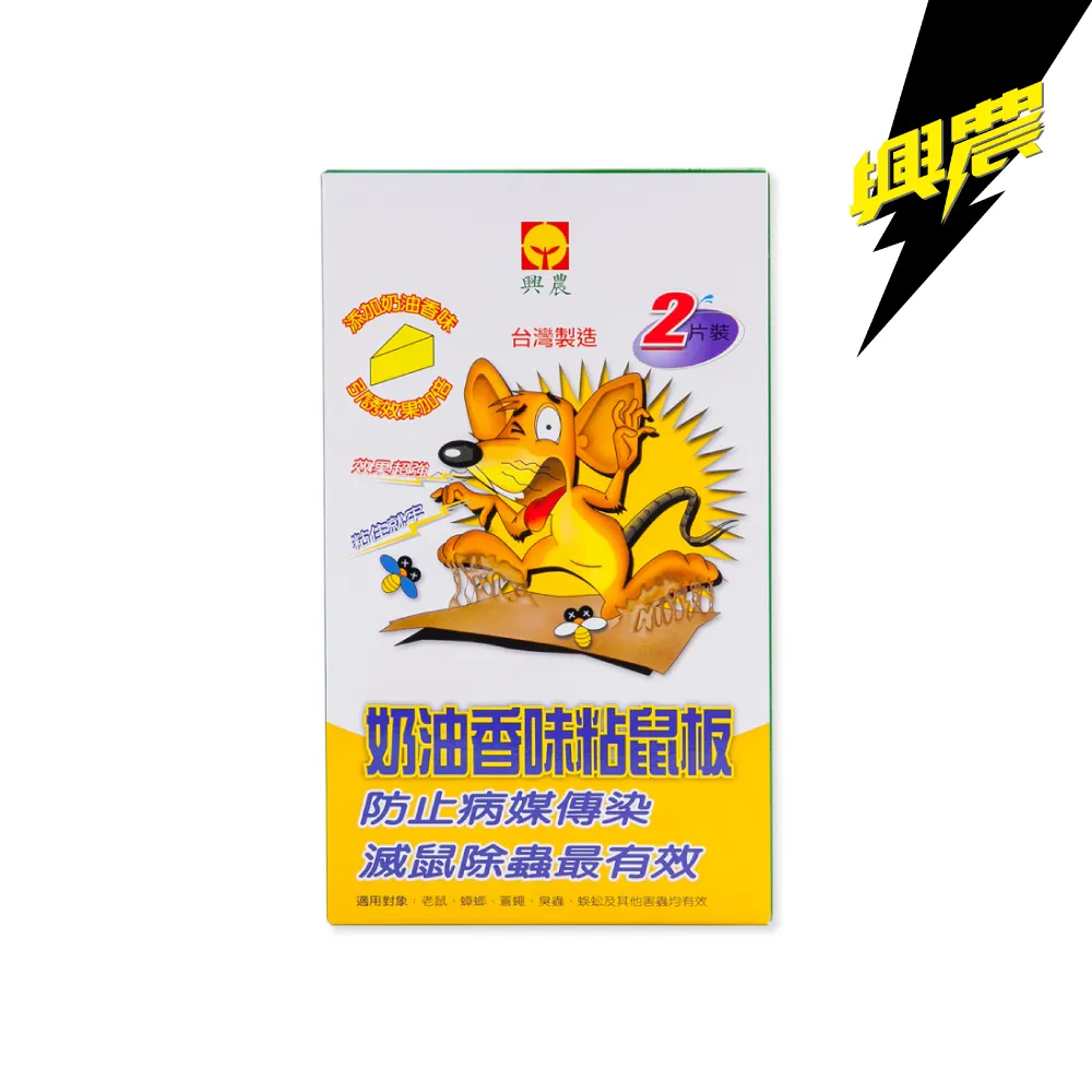 興農鼠魔餌A+ 200g 現貨 歷史價格詳細信息