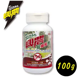 興農殺蟻粒劑100gx2 歷史價格詳細信息