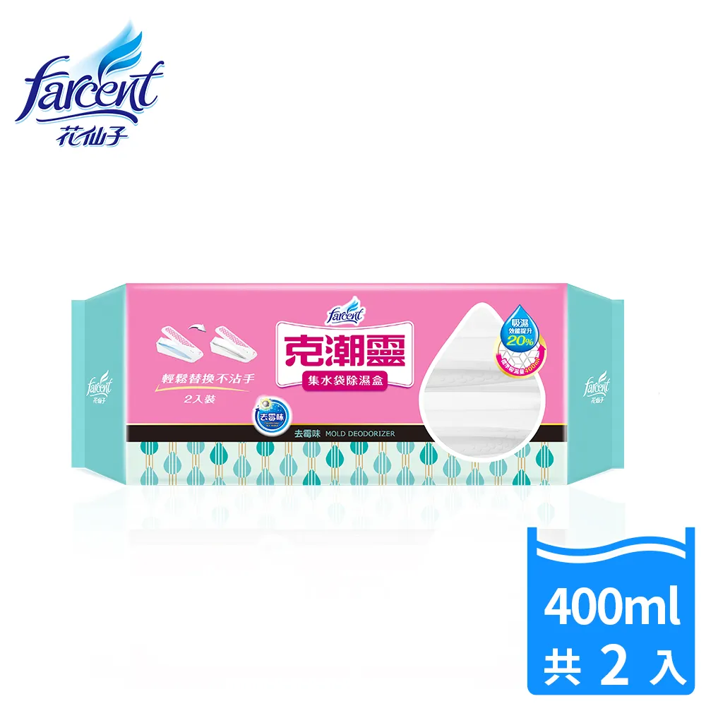 克潮靈集水袋除濕盒-去霉味（2入） 歷史價格詳細信息