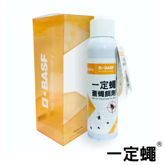 【一定蠅】蒼蠅餌劑2入組(德國巴斯夫出品/除蠅果蠅蚤蠅專家) 歷史價格詳細信息