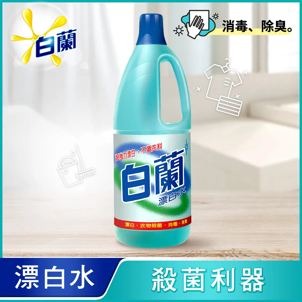 【白蘭】漂白水鮮彩 2Lx4入(團購) 歷史價格詳細信息