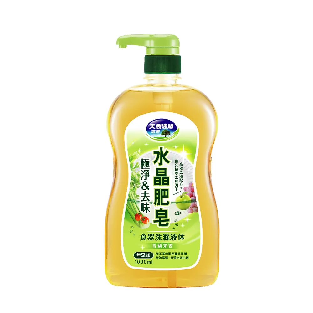 水晶肥皂食器洗滌液体1000ml/瓶x8瓶/箱 歷史價格詳細信息