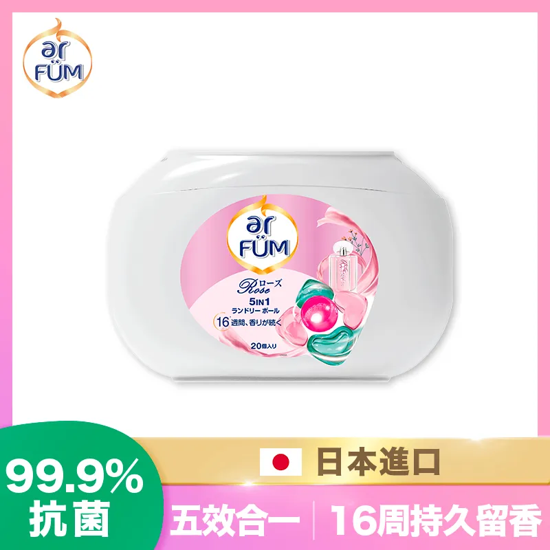 ar FUM 紡優美 5合1 洗衣香氛膠囊 補充裝 45顆/袋-永恆 歷史價格詳細信息