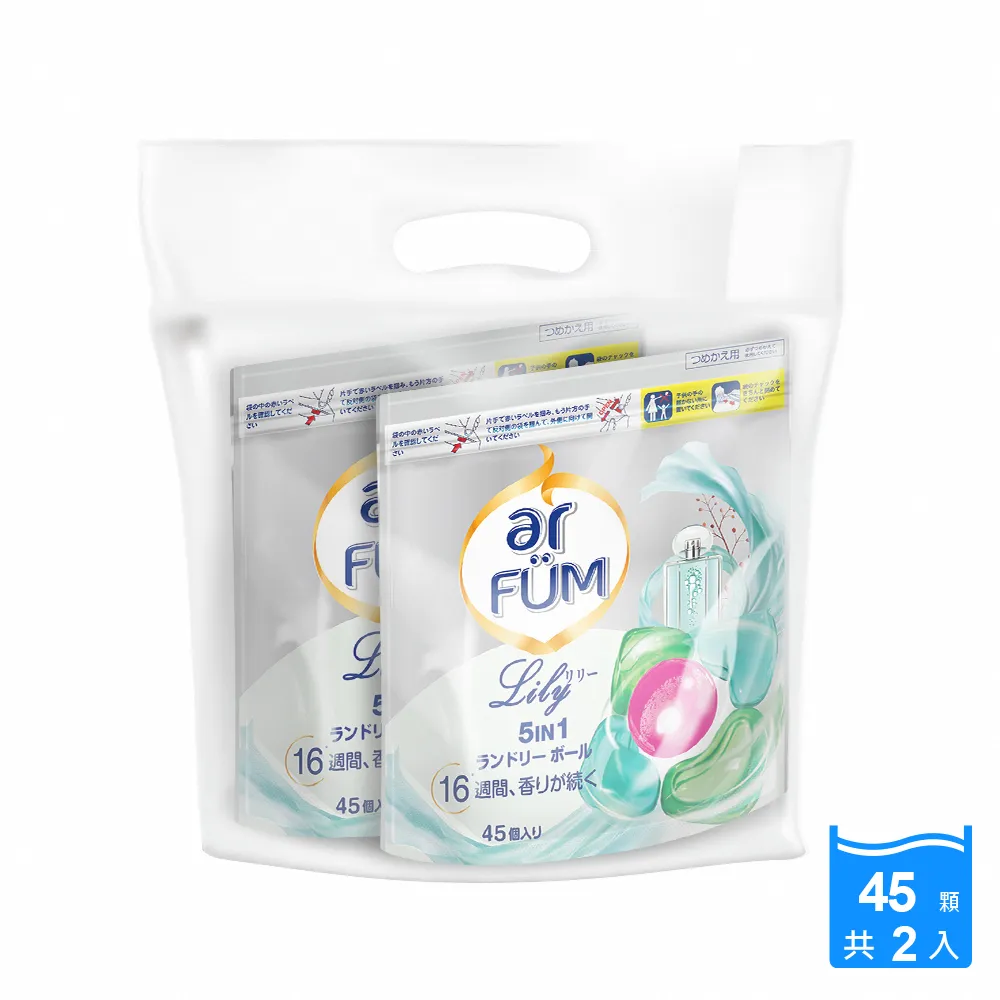 ar FUM 紡優美 5合1 洗衣香氛膠囊 補充裝 45顆/袋-永恆 歷史價格詳細信息
