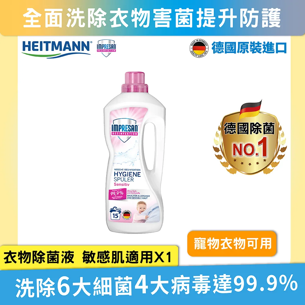 英普適 清心通 雙激酶複方膠囊 60顆/盒 L-精胺酸 紅蚯蚓萃取物 專利納豆激酶 台灣公司貨》元氣健康館 歷史價格詳細信息