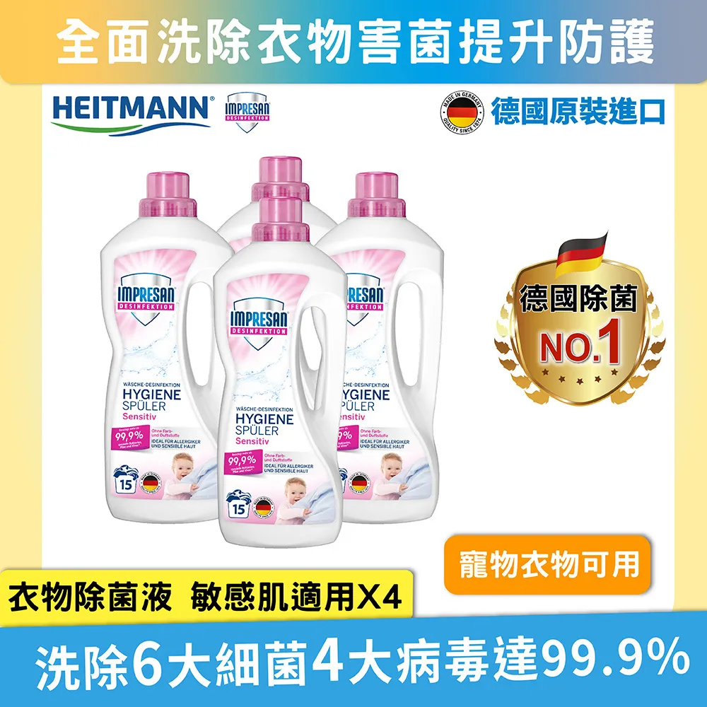 英普適 清心通 雙激酶複方膠囊 60顆/盒 L-精胺酸 紅蚯蚓萃取物 專利納豆激酶 台灣公司貨》元氣健康館 歷史價格詳細信息