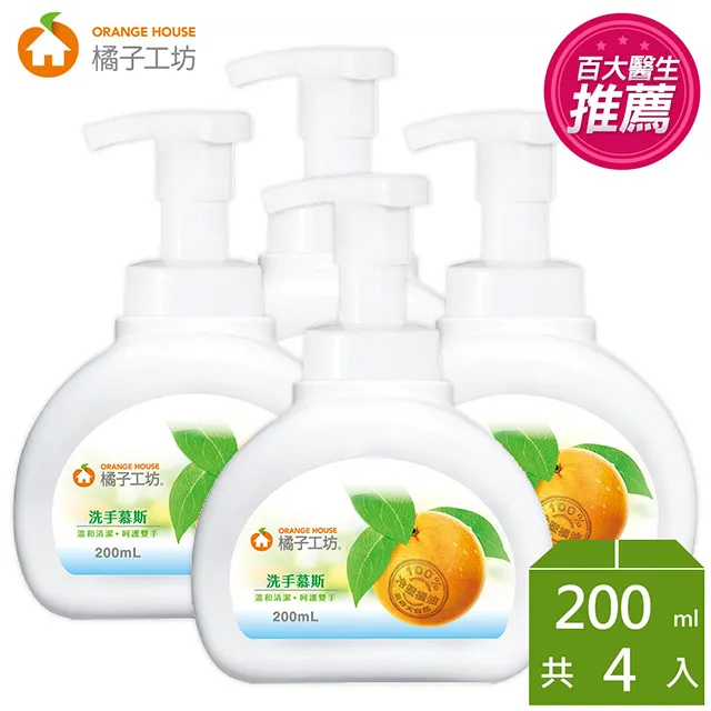 橘子工坊 洗手慕斯200ml x 12瓶/箱 歷史價格詳細信息