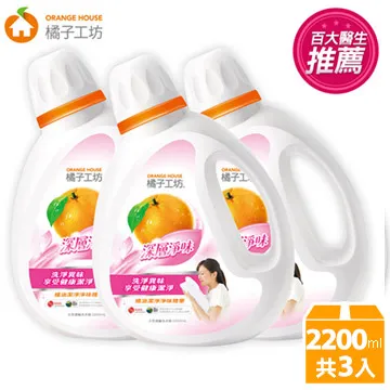 橘子工坊 天然濃縮洗衣精-深層淨味2+2件組(2200mlx2+2000mlx2) 歷史價格詳細信息