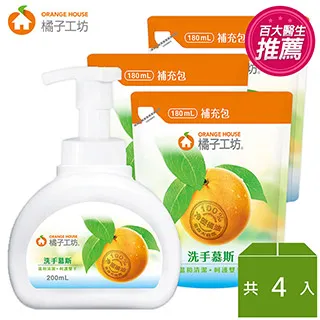 橘子工坊 洗手慕斯200ml(3瓶組) 歷史價格詳細信息