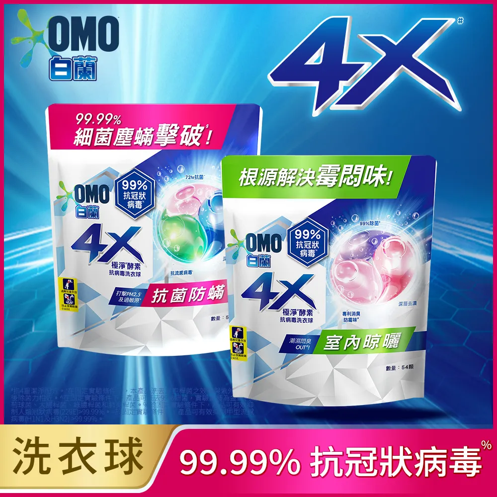 【球形4顆+2TB硬碟】聆翔無線監控攝影套件 500萬像素 支援16TB 手機監控 智慧夜視 警報模式 歷史價格詳細信息