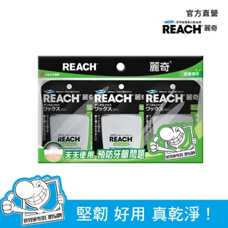 【3入】牙線隨身盒 牙線自動彈出 外出 出差 旅遊 約會 歷史價格詳細信息