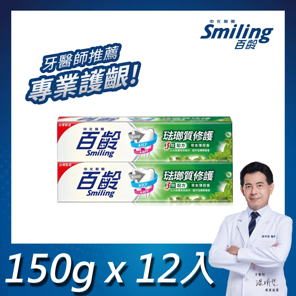 琺瑯修補，法國榮譽軍團勛章/比利時利奧波德一世勛章等等白色琺95 歷史價格詳細信息