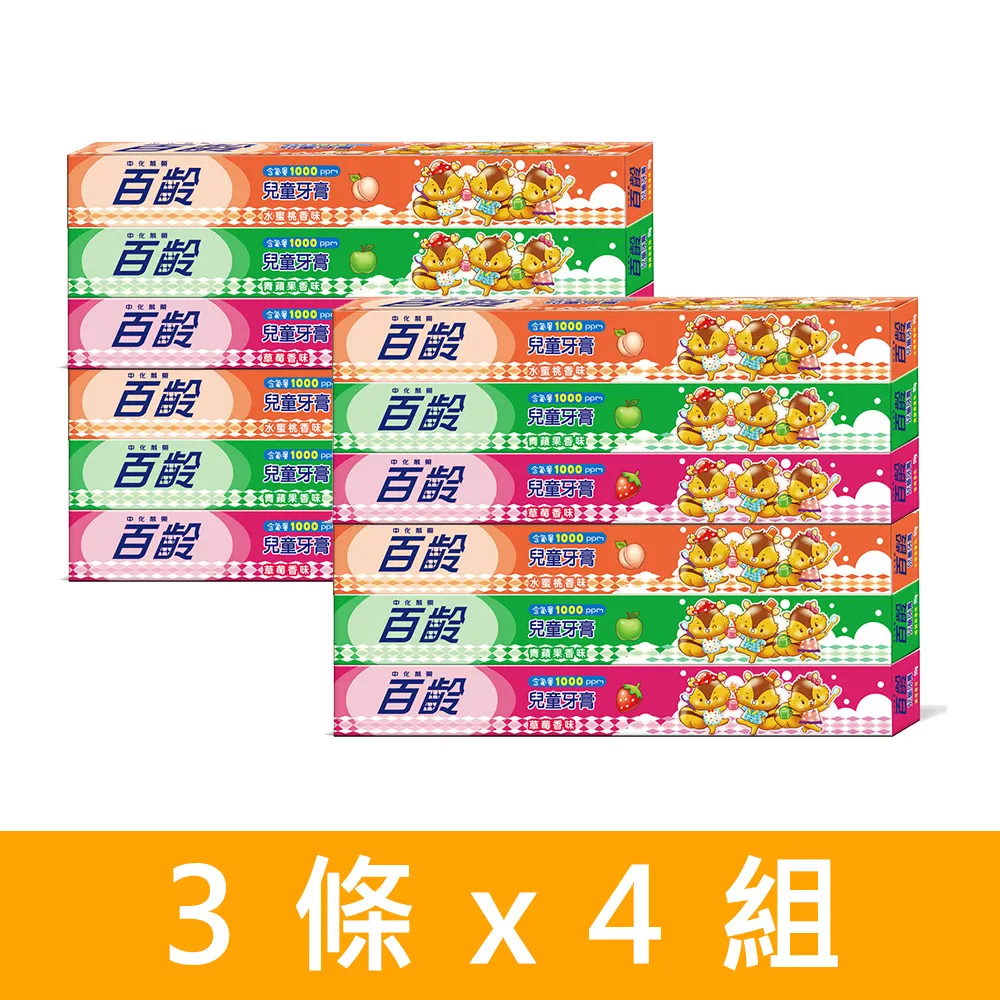 【3件入】兒童可拆式反穿防水圍兜 餵飯罩防髒畫畫衣 歷史價格詳細信息