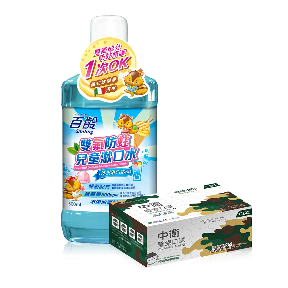 冰淇淋花 -2入 防水燙金刺青紋身貼紙 歷史價格詳細信息