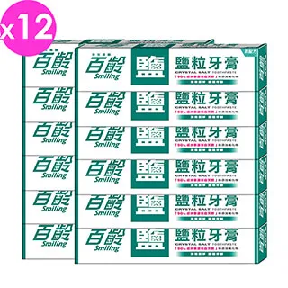百齡Smiling 鹽粒牙膏 170gX2 (2入組) 歷史價格詳細信息