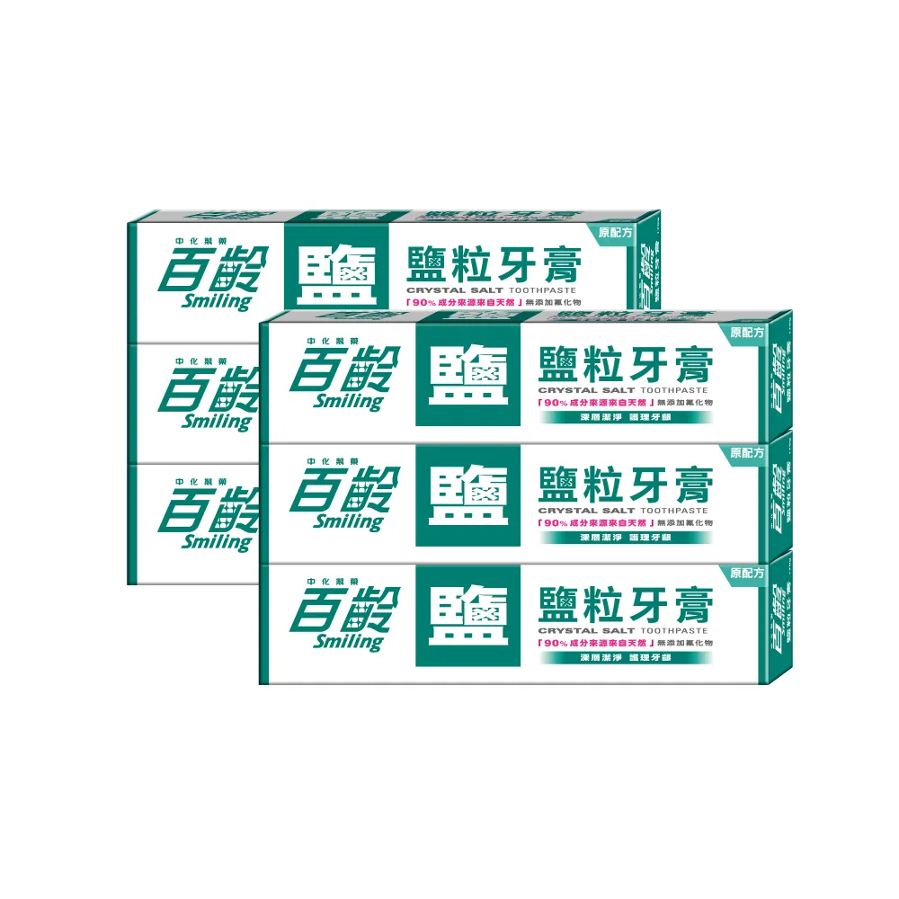 百齡Smiling 鹽粒牙膏 170gX2 (2入組) 歷史價格詳細信息