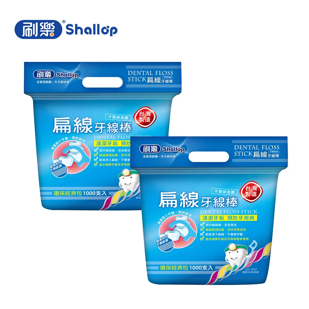 刷樂 扁線牙線棒 1Box盒(400支)【家樂福】 歷史價格詳細信息