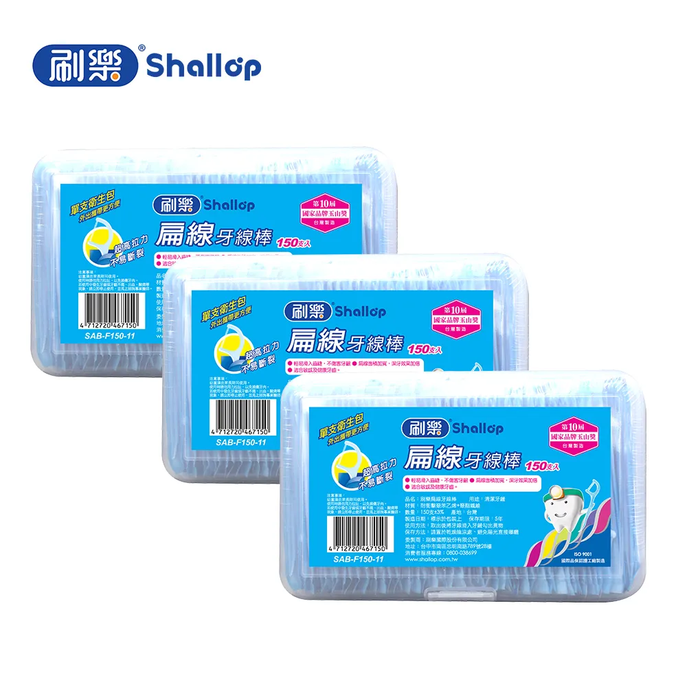 刷樂 扁線牙線棒 1Box盒(400支)【家樂福】 歷史價格詳細信息