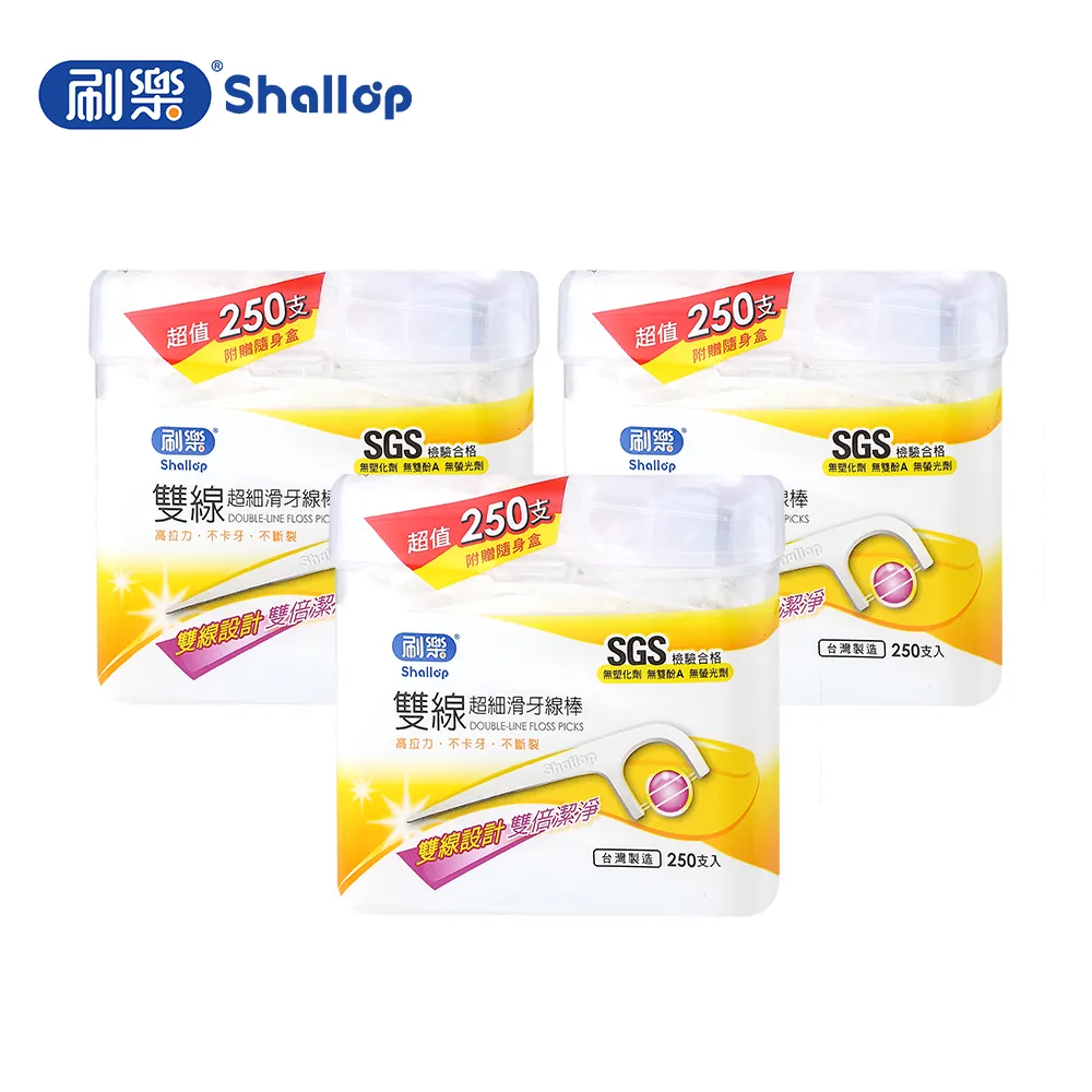 刷樂雙線超細滑牙線棒散裝量販包150支入 歷史價格詳細信息