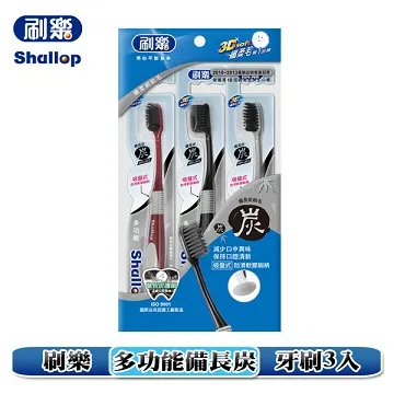 刷樂多功能牙刷3入全新現貨 現貨 歷史價格詳細信息