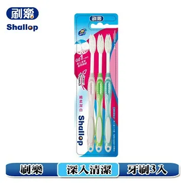 刷樂 纖柔潔白牙刷 9入【美麗密碼】超取 自取 面交 歷史價格詳細信息