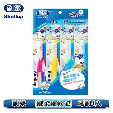 刷樂 小胖子兒童牙刷 4入【奇寶貝】自取 面交 超取 歷史價格詳細信息