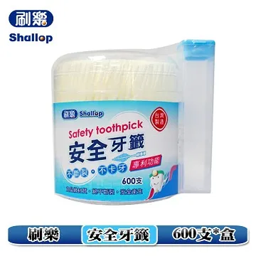 刷樂安全牙籤600支入 歷史價格詳細信息