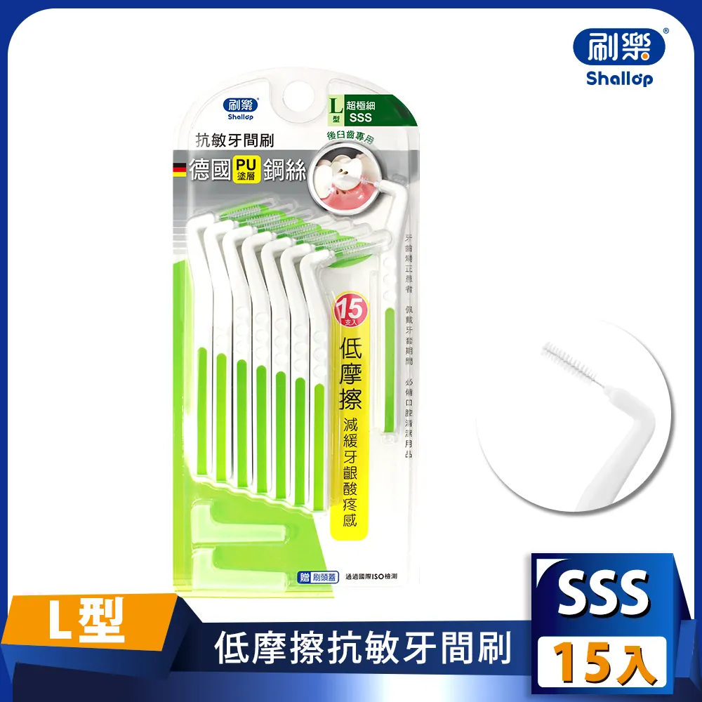 刷樂 牙間刷SSS超極細 1Set組(12入)【家樂福】 歷史價格詳細信息