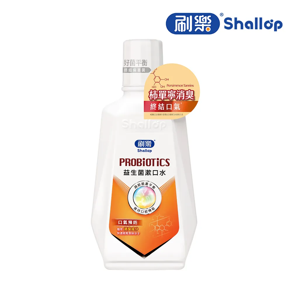 刷樂 益生菌漱口水 (舒緩口乾 / 口氣預防) 600ml / 一組2瓶 (捕貨中) 歷史價格詳細信息