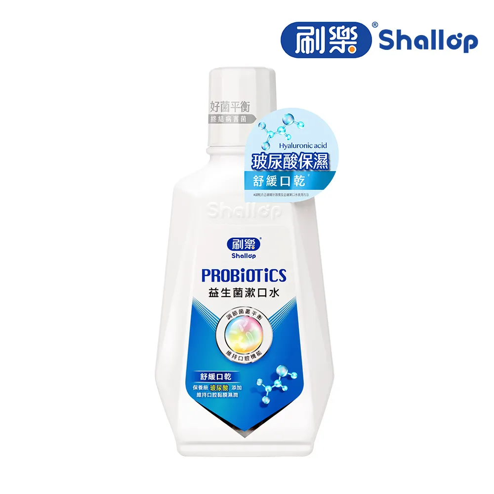 刷樂 益生菌漱口水 (舒緩口乾 / 口氣預防) 600ml / 一組2瓶 (捕貨中) 歷史價格詳細信息