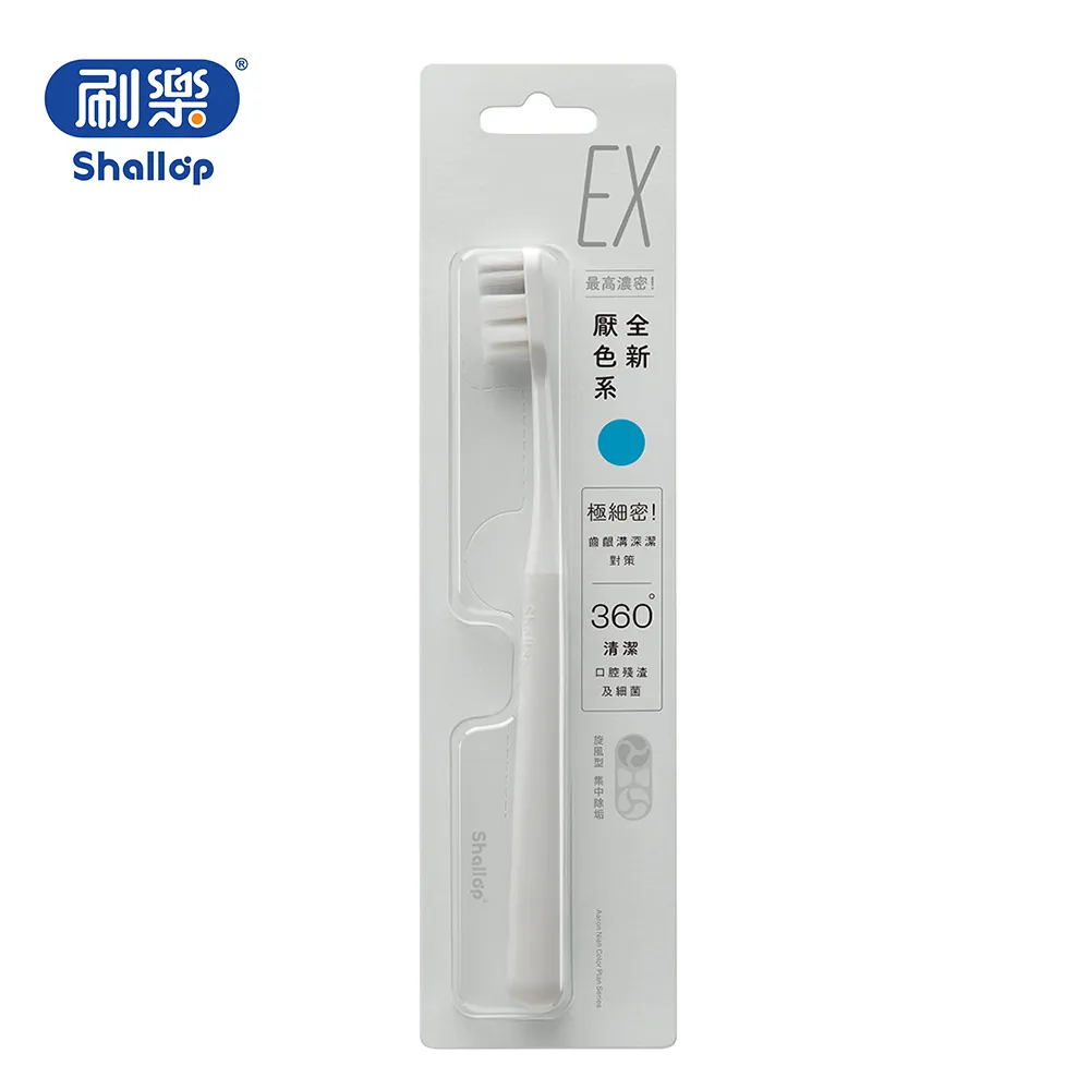 刷樂濃密除菌牙刷單支入-顏色隨機出貨 歷史價格詳細信息