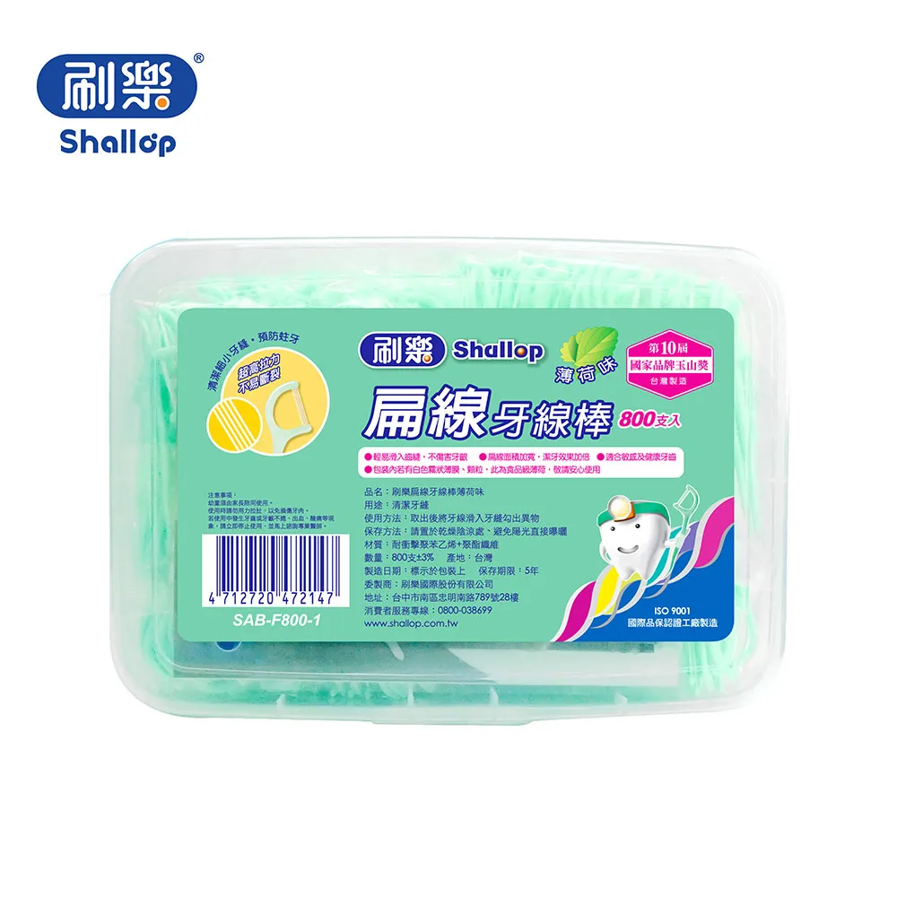 刷樂 扁線牙線棒 1Box盒(400支)【家樂福】 歷史價格詳細信息