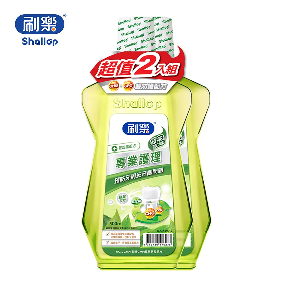 刷樂 漱口水500ML (清新2入組) 全球藥局 歷史價格詳細信息