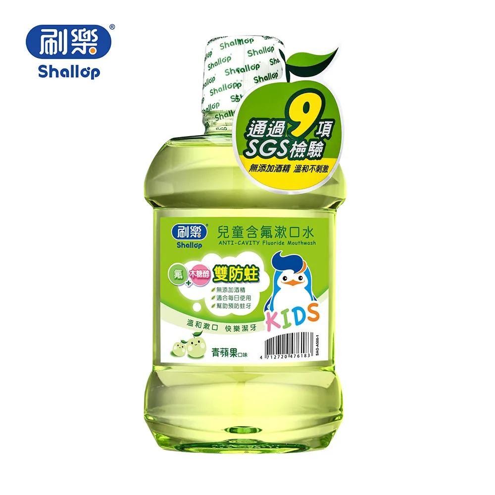 刷樂 兒童含氟漱口水(500ml)【小三美日】D476183 歷史價格詳細信息