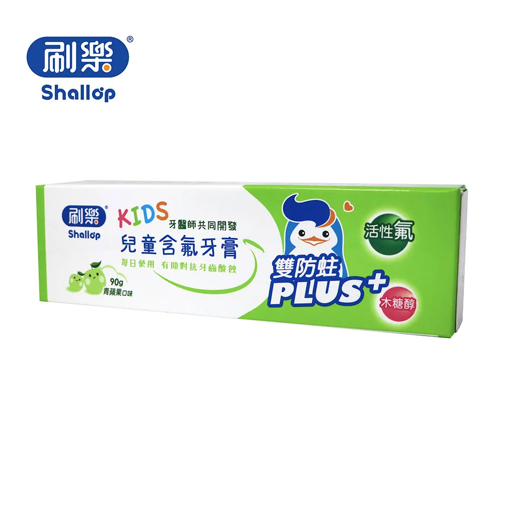 刷樂兒童含氟牙膏(青蘋果)【小北百貨】 歷史價格詳細信息