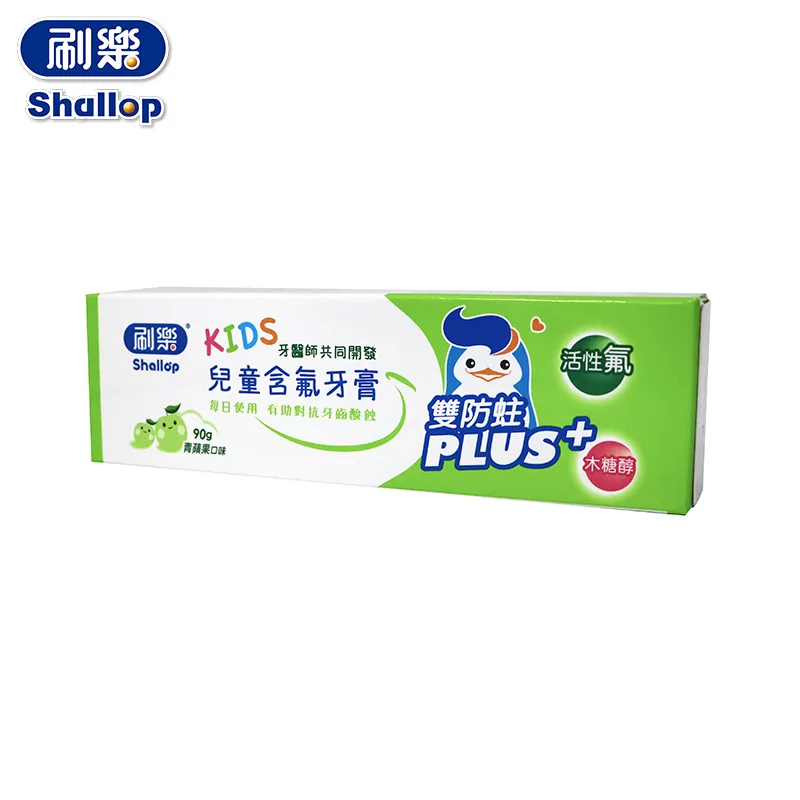 刷樂兒童含氟牙膏(青蘋果)【小北百貨】 歷史價格詳細信息